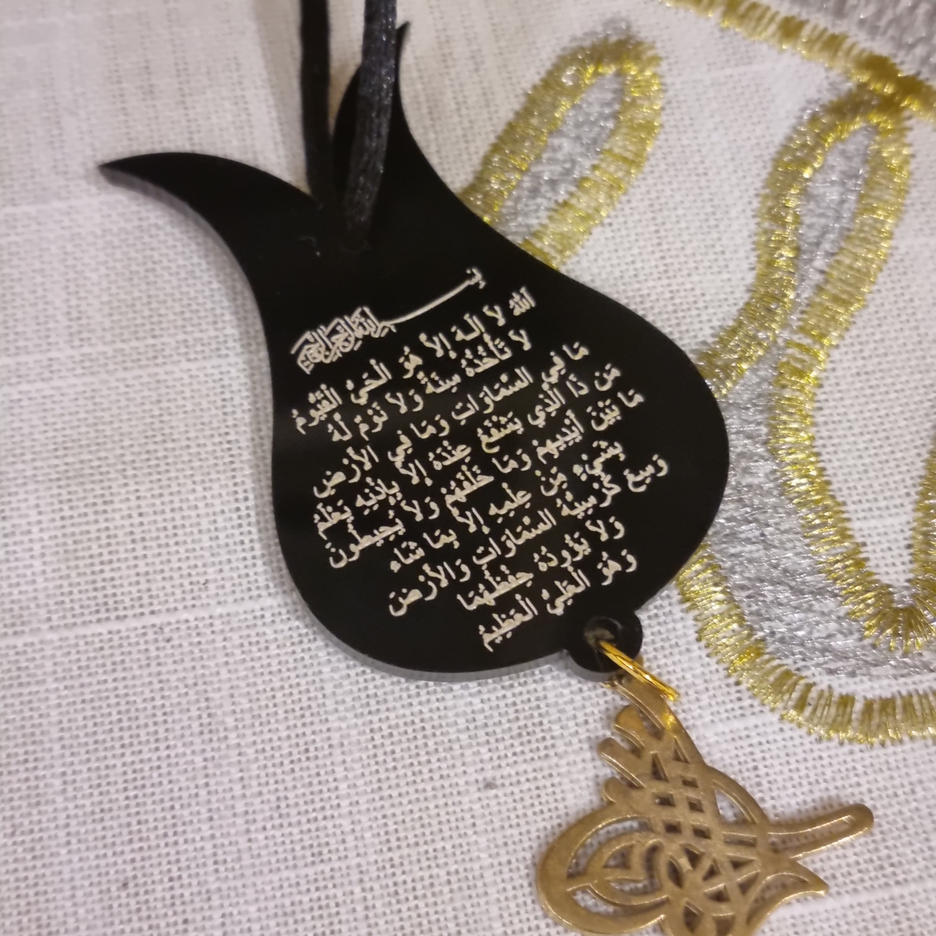 Car Hanging Aayatul Kursi and Dua for Travelling Disk (Dual-Sided)