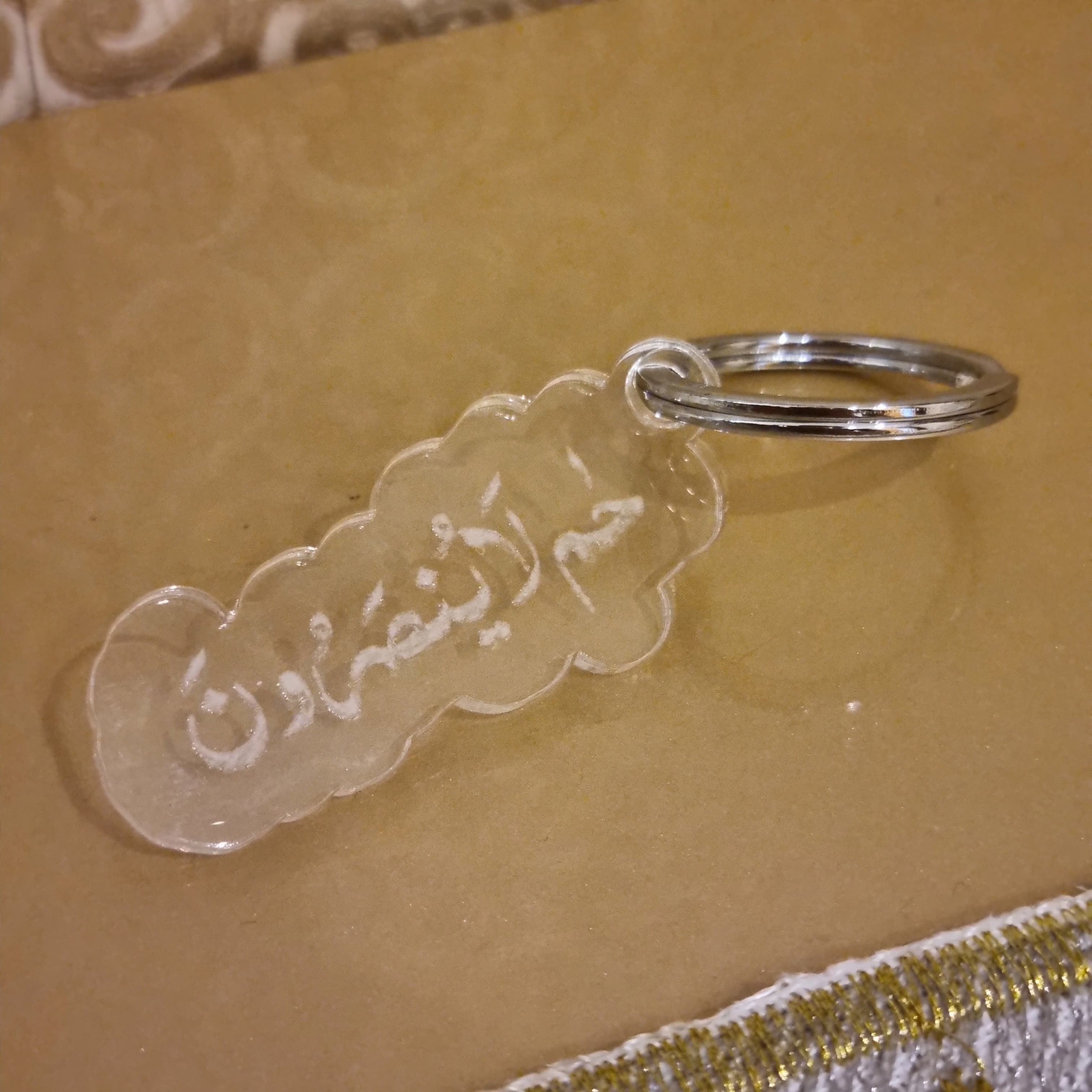 Mini Haa Meem La Yunsaroon Keyring