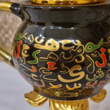 Arabic Calligraphy Teapot-Style Rainbow Print Oud Burner