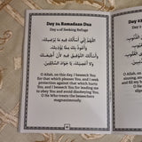 Ramadaan Dua Kitaab