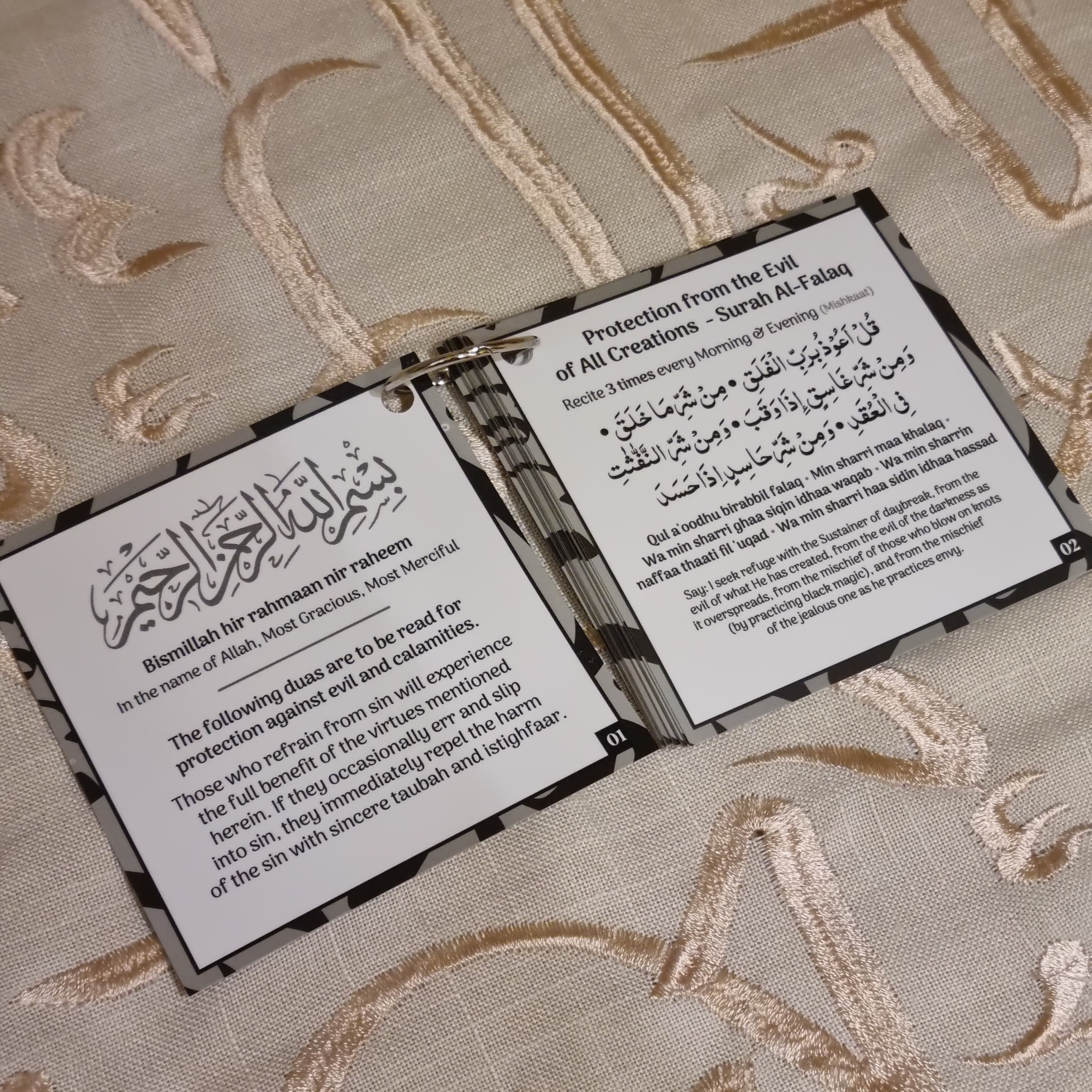 Morning & Evening Dua Cards (42 Duas)