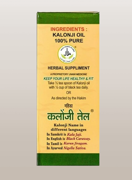 Black Seed Kulanji Oil Cold Pressed 100ml Mahida