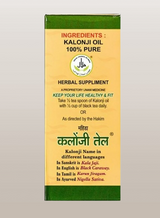 Black Seed Kulanji Oil Cold Pressed 100ml Mahida