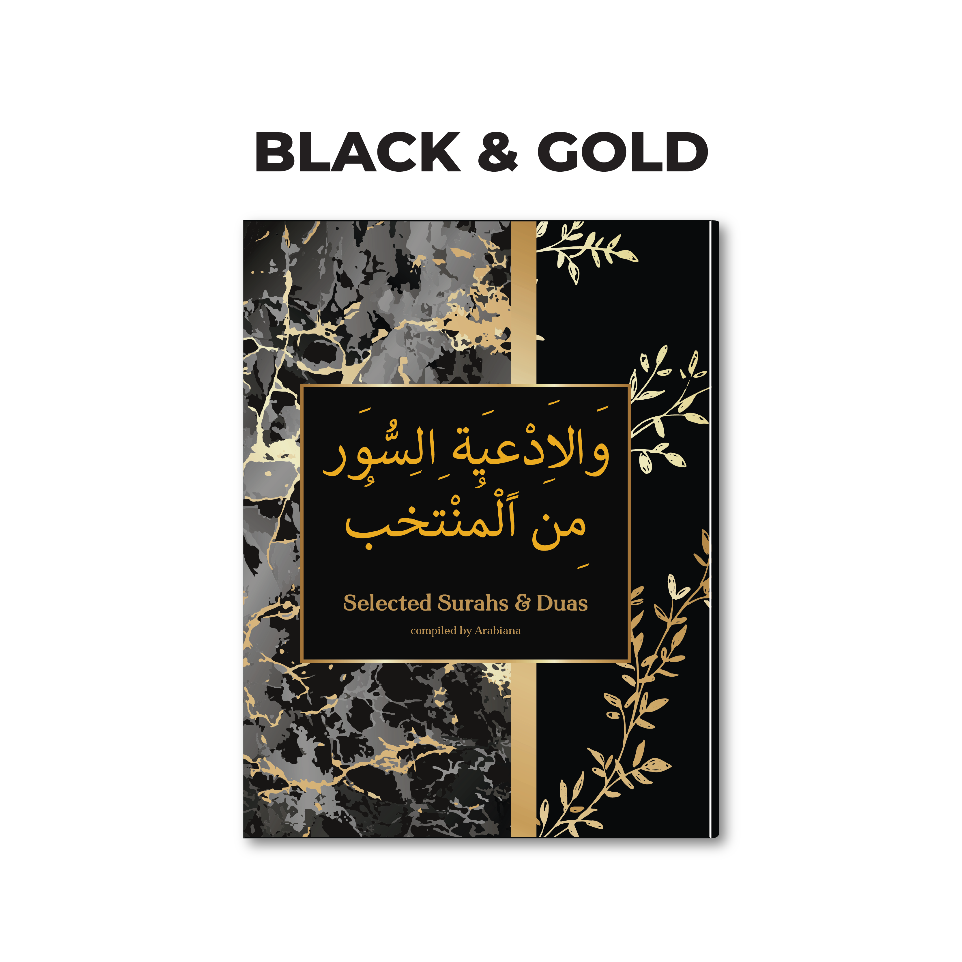 Black & Gold Selected Surahs & Duas Kitaab