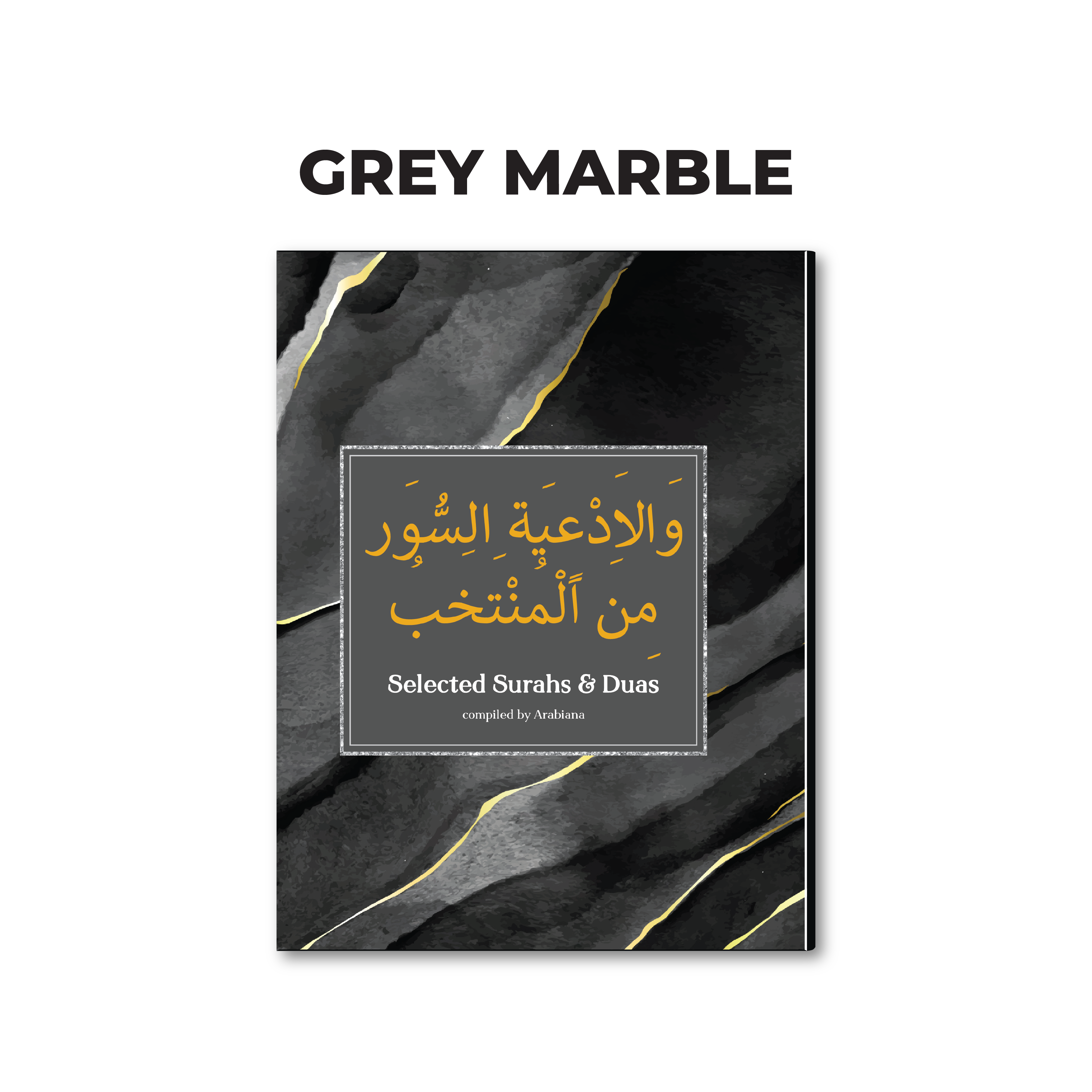 Grey Marble Selected Surahs &amp; Duas Kitaab 