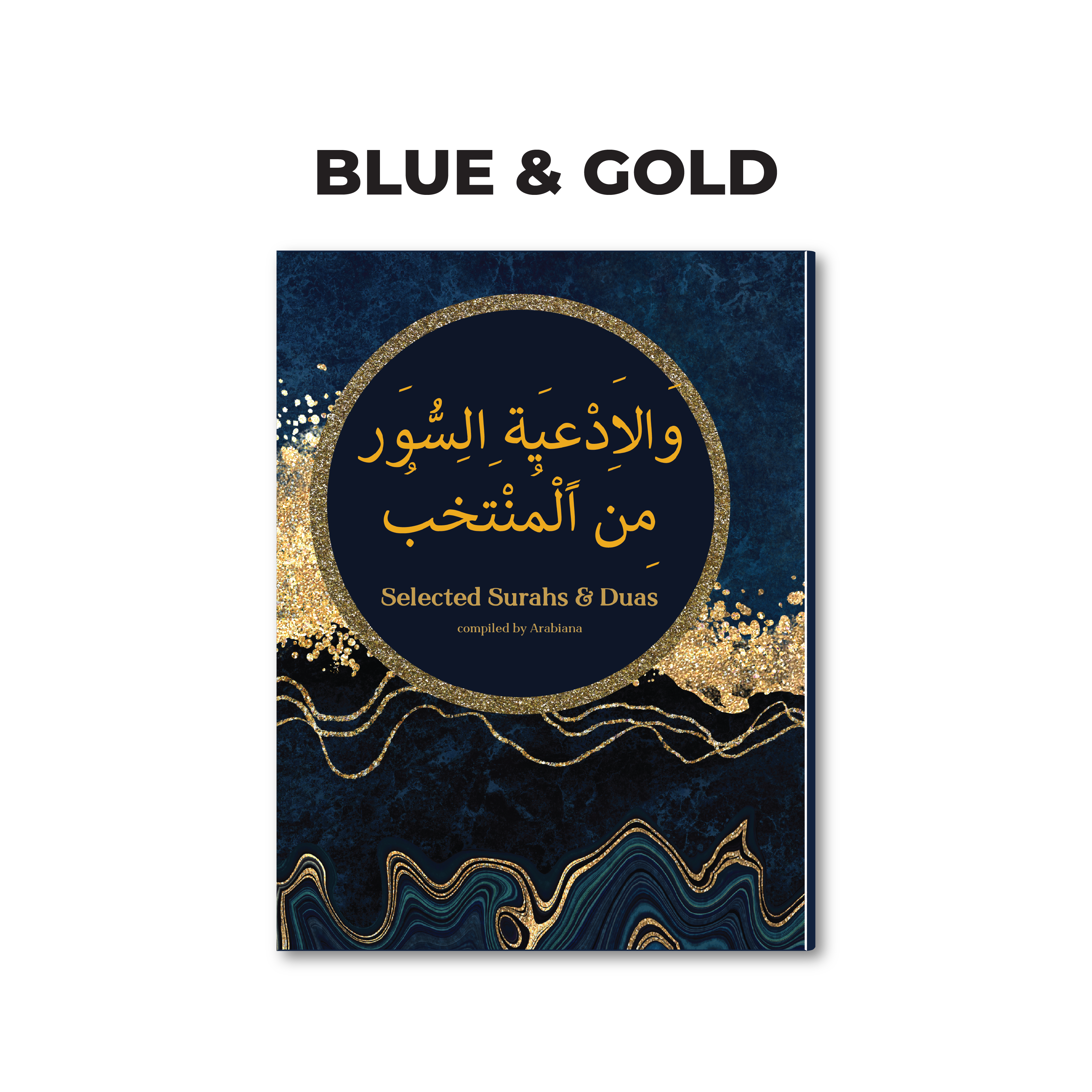 Blue & Gold Selected Surahs & Duas Kitaab