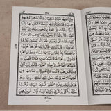 Blou &amp; Goud Enkel Para Quran &amp; 41 Yaseens Stel A5