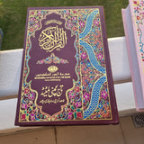 Koran met groot druk (XL-skrif) 