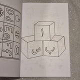 My Colouring Book (100pgs)