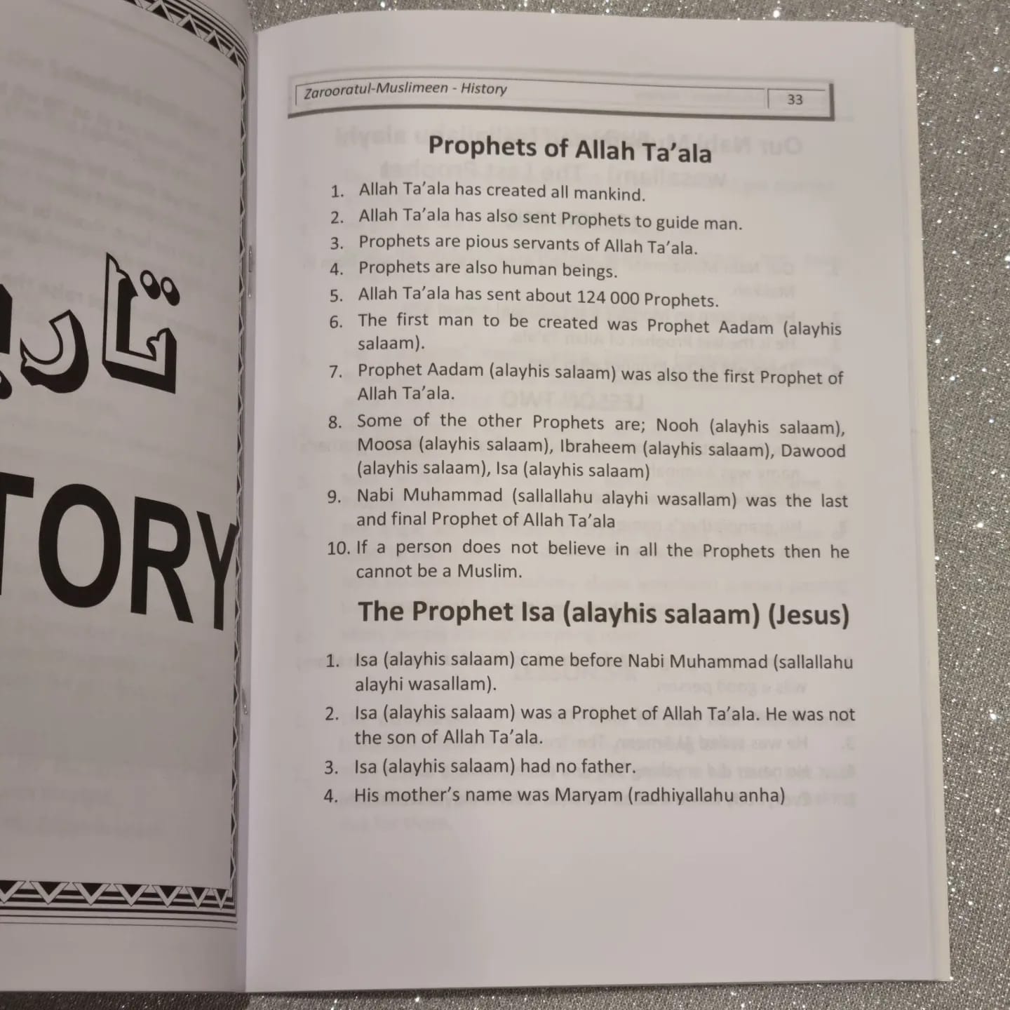 Basics for Muslims (Zarooratul Muslimeen)