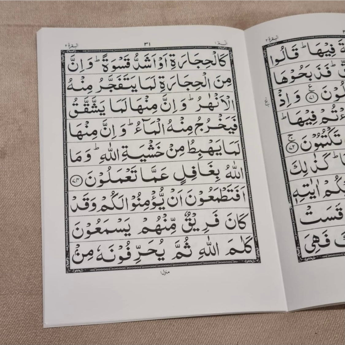 Grey Marble Single Para Quran & 41 Yaseens Set A5