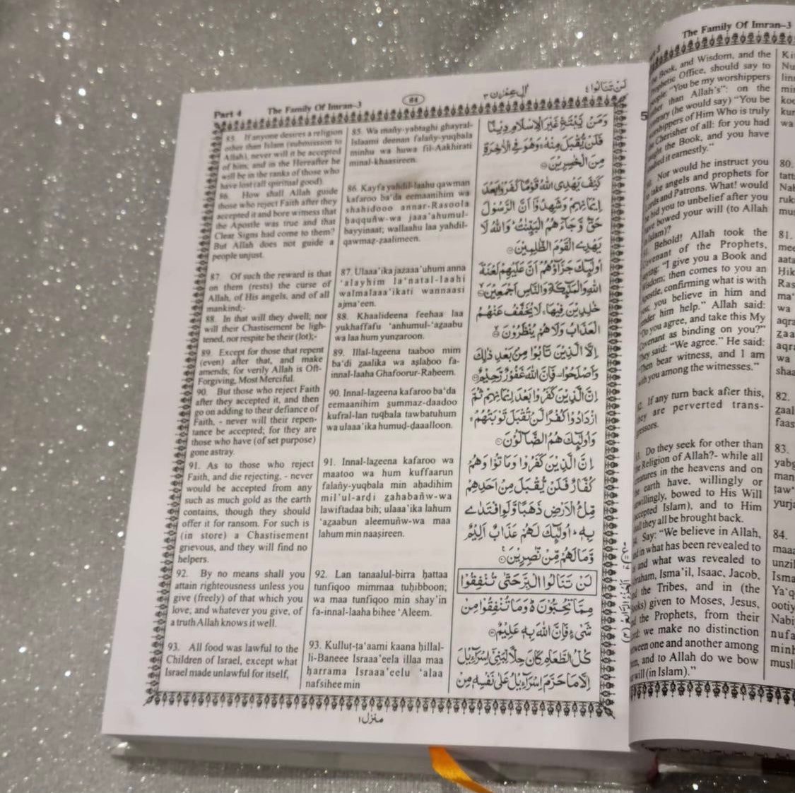 I-Transliteration Quran 3-in-1 ngesi-Arabhu, ukuhumusha kwesiNgisi nokuguqulwa kwamaletha