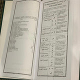 Die Heilige Koran met Engelse vertaling en kleurgekodeerde Tajweed-reëls 