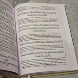 Quraan Made Easy (2 Volume)
