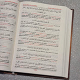 Koran Maklik gemaak (enkel volume)