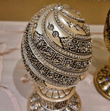 Ayatul Kursi Egg-Style Ornament