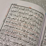 Koran vir Hafiz-studente met Mutashaabihaat (dubbelsinnige verse) en algemeen gemaakte foute uitgelig