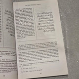 Towards Understanding The Quraan Part 30 - Tafhim al Quran
