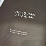Al Koran Al Kareem Maqdis (A4) Woord-vir-woord Engelse vertaling en kleurgekodeerde Tajweed-reëls