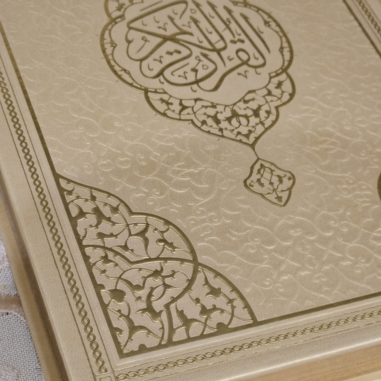 Embossed Quran with Gold Glitter Pages