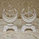 Allah & Muhammed Moon-Style Ornament (Small)