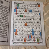 Colour Coded Tajweed Quran A5 (Set of 30 Individual Juz)