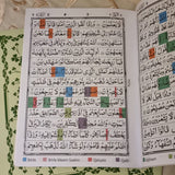 Colour Coded Tajweed Quran A5 (Set of 30 Individual Juz)