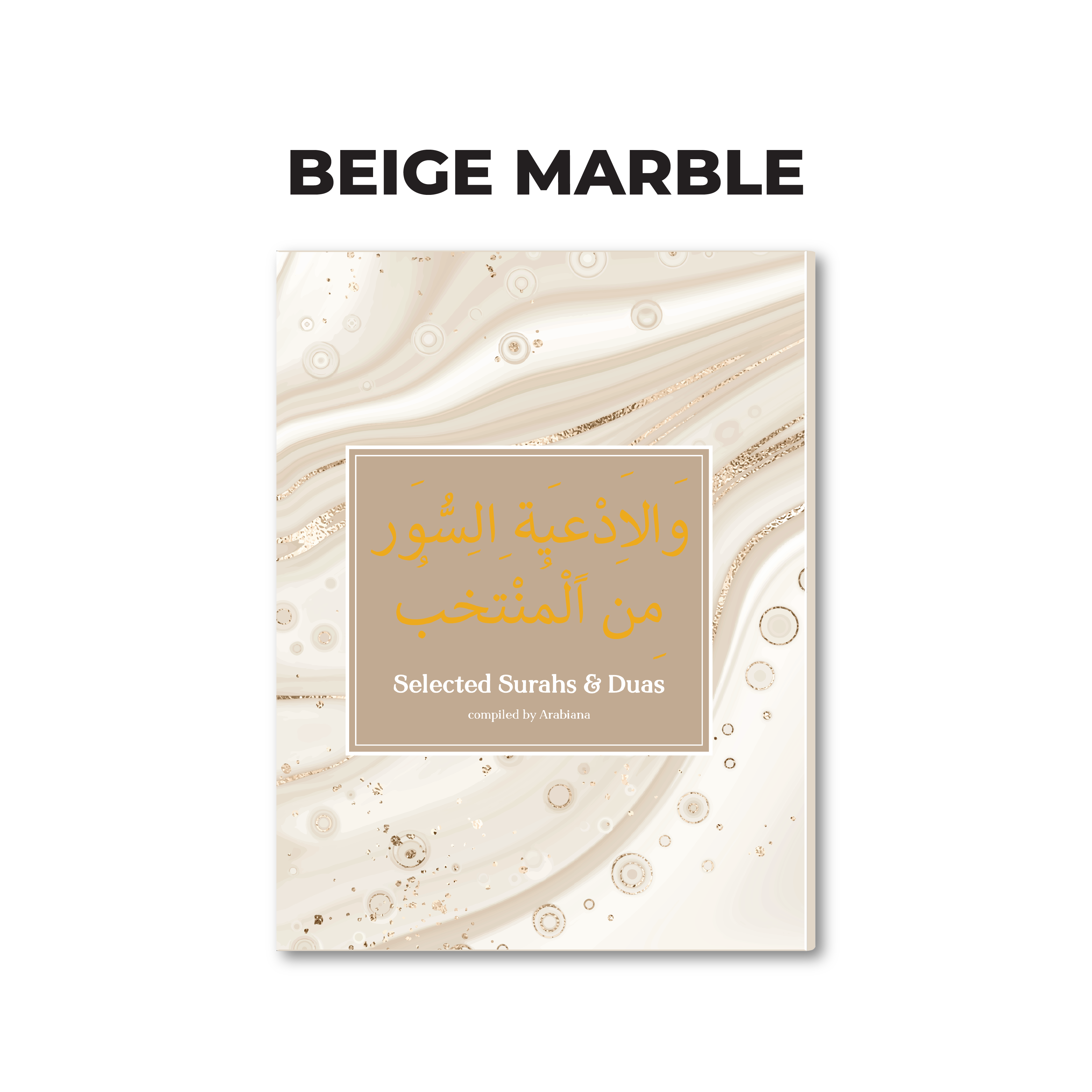 I-Beige Marble ekhethiwe yeSurahs &amp; Duas Kitaab