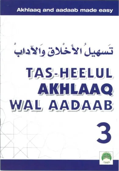 Tasheelul Akhlaaq Grade 1 to Grade 7