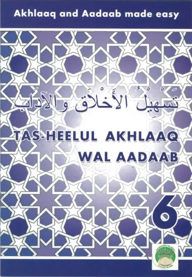 Tasheelul Akhlaaq Grade 1 to Grade 7
