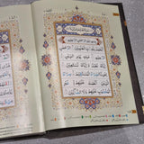 I-Quran B6 enesembozo se-Kaaba kanye nemithetho ye-Tajweed enekhodi kanye namakhasi othingo 