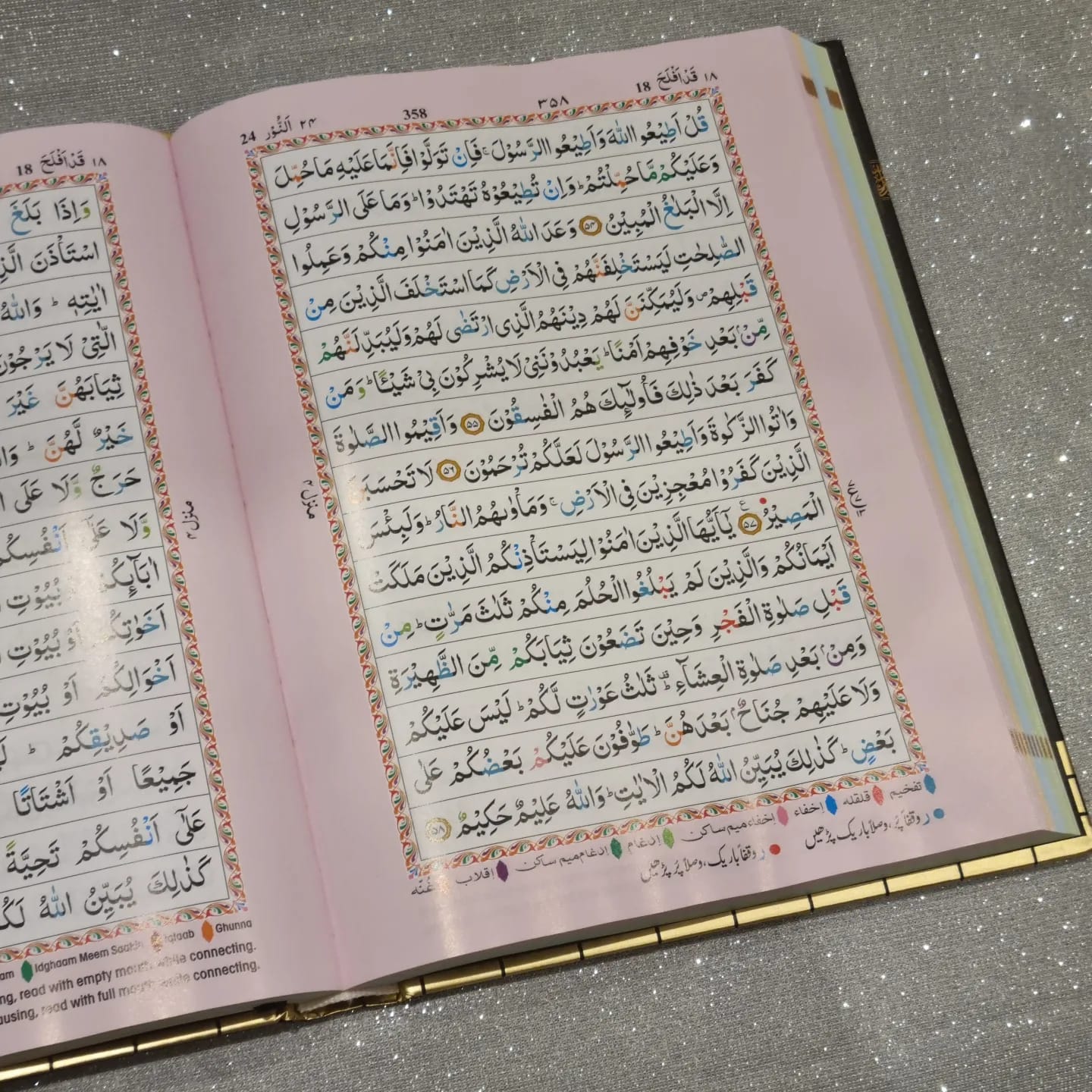Koran B6 met Kaaba-omslag en kleurgekodeerde Tajweed-reëls en reënboogbladsye 