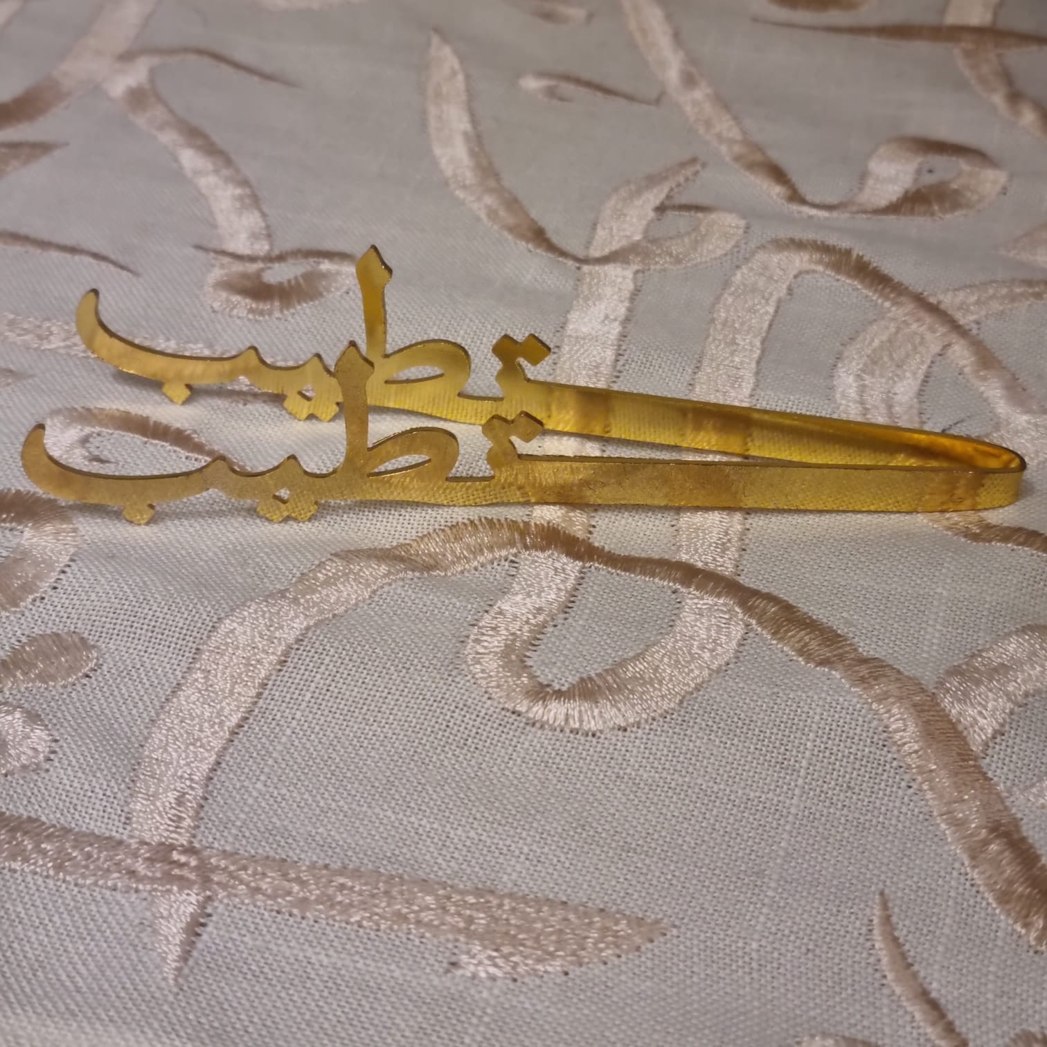 Gold Arabic Calligraphy Tongs