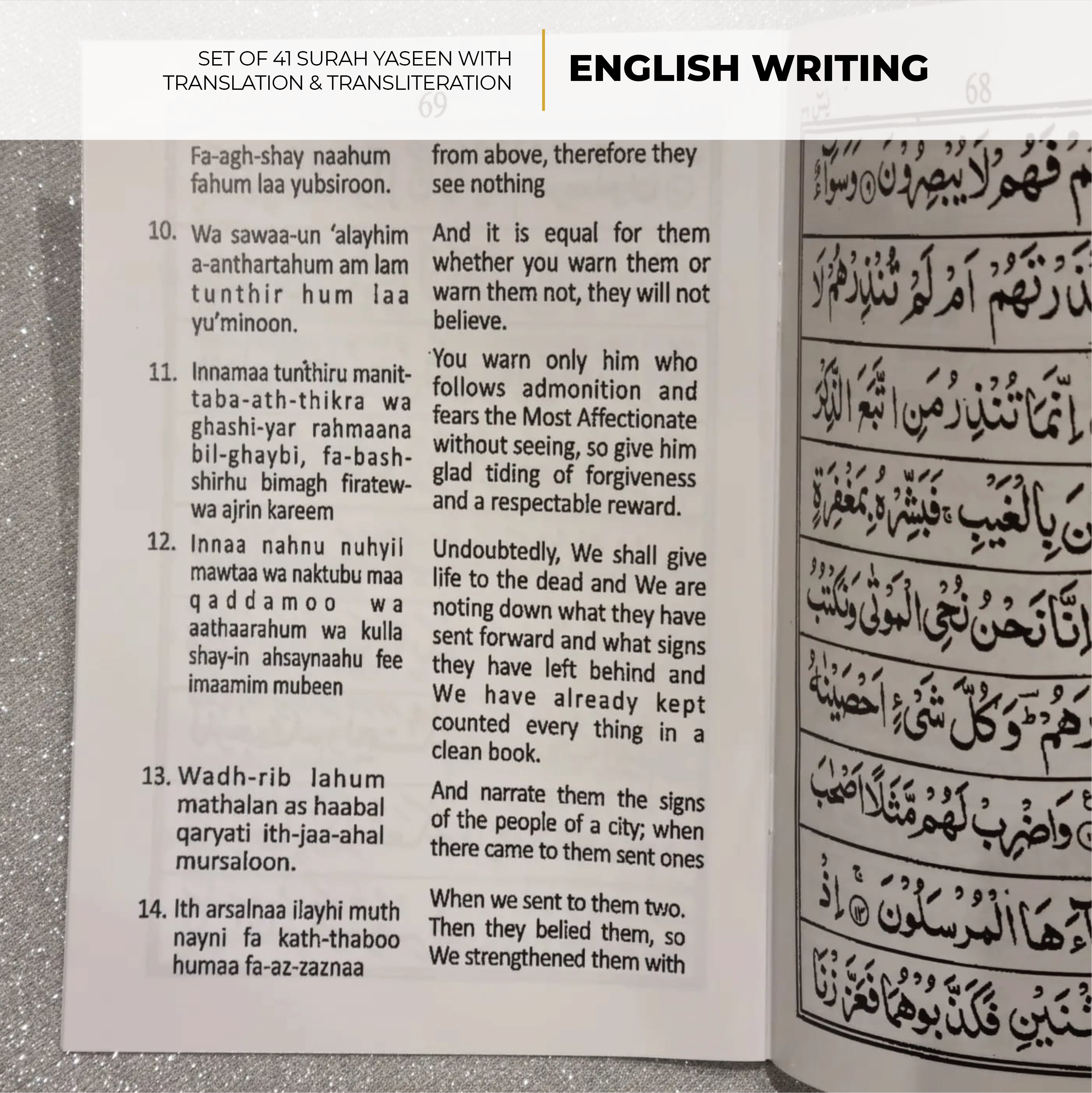 Surah Yaseen met Engelse vertaling en transliterasiestel van 41 A5 (5 ontwerpe)