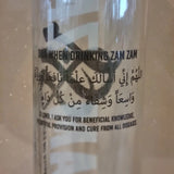 50ml Zam Zam Glass Bottle