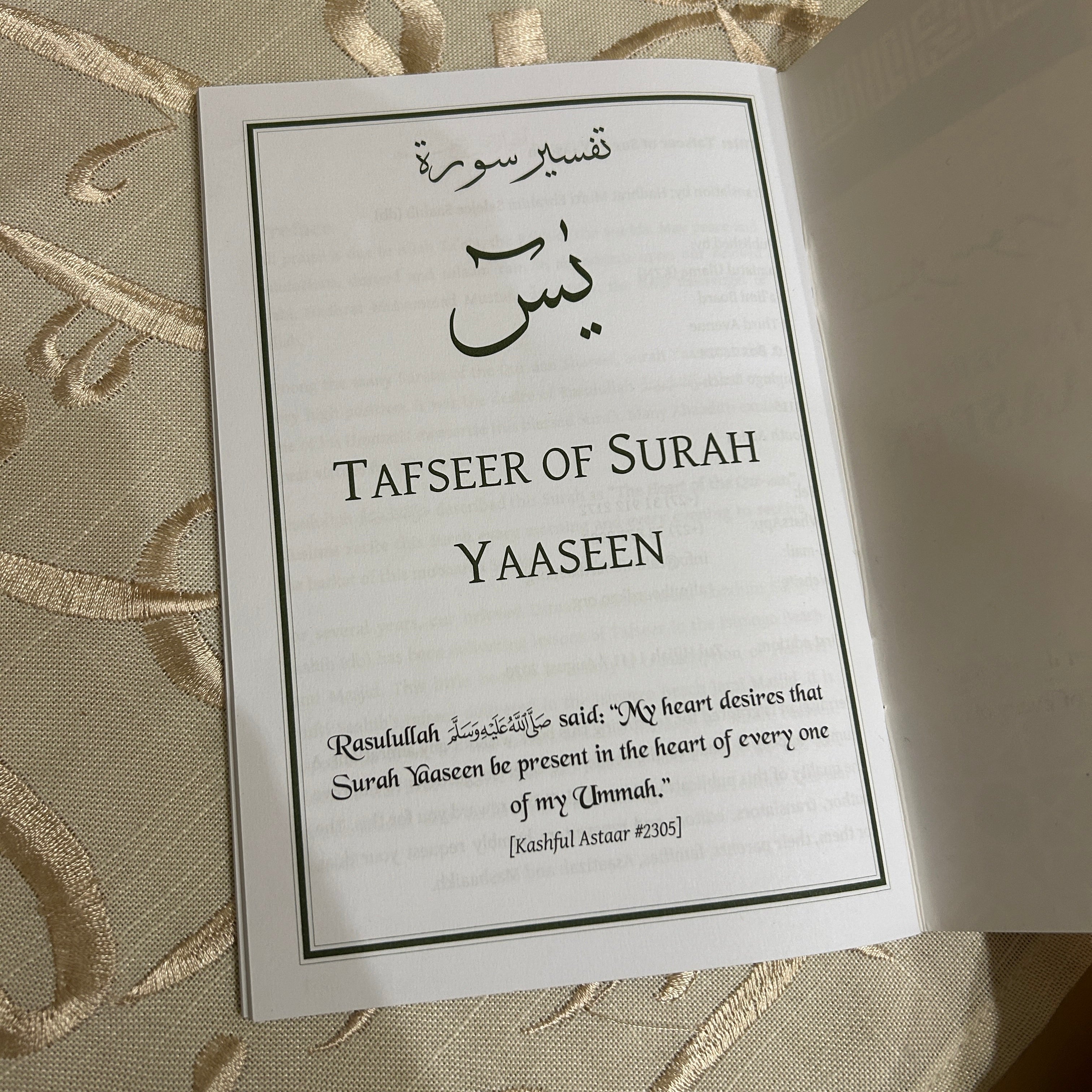 Tafseer of Surah Yaseen