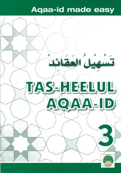 Tasheelul Aqaaid Grade 1 to Grade 7