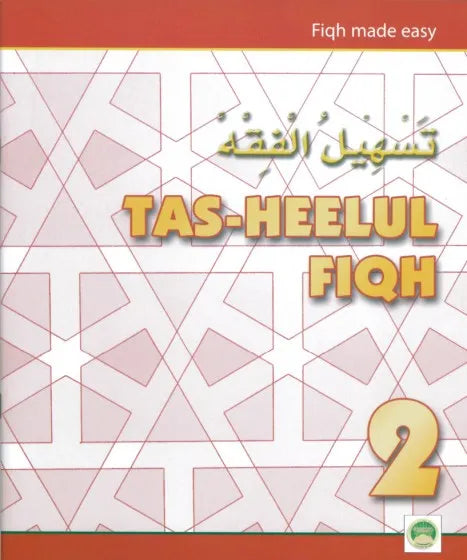 Tasheelul Fiqh Grade 1 to Grade 7