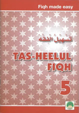 Tasheelul Fiqh Grade 1 to Grade 7